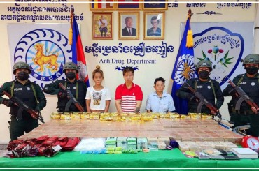 ឃុំខ្លួនឧក្រិដ្ឋជនគ្រឿងញៀនដាក់ពន្ធនាគារជាបណ្ដោះអាសន្ន