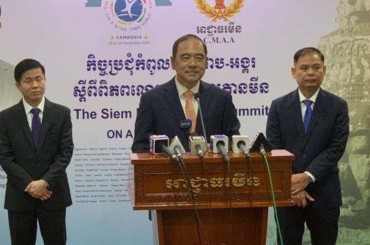 កម្ពុជាត្រៀមធ្វើម្ចាស់ផ្ទះនៃកិច្ចប្រជុំអនុ សញ្ញាអូតាវ៉ាឆ្នាំ 2024 ស្ដីពីពិភពលោកគ្មានមីននៅសៀមរាប