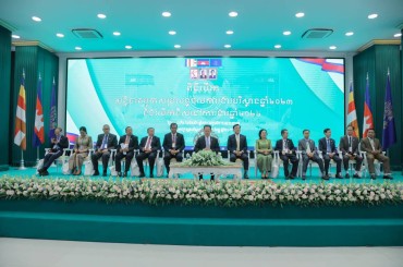 ក្រសួងបរិស្ថាន រៀបចំសន្និបាតបូកសរុបលទ្ធផលការងារបរិស្ថានឆ្នាំ២០២៣ និងលើកទិសដៅការងារឆ្នាំ២០២៤ រយៈពេល២ថ្ងៃ