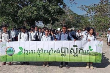 យុទ្ធនាការកាត់បន្ថយការប្រើប្រាស់ប្លា ស្ទិកទទួលបានការគាំទ្រពីរាជធានី-ខេត្តចំនួន11បន្ថែមទៀត