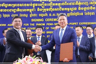 យ៉ាងយូរត្រឹមបំណាច់ឆ្នាំ២០២៤ ផ្លូវល្បឿនលឿនទី៣ ភ្នំពេញ-សៀមរាប-ប៉ោយប៉ែត នឹងត្រូវបើកការដ្ឋានសាងសង់