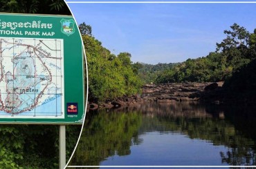 ឧទ្យានកែបជាបេះដូងនៃទីក្រុងកែប