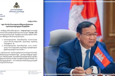 កម្ពុជានិងជប៉ុននឹងចុះហត្ថលេខាលើកិច្ចព្រមព្រៀងឥណទានសម្រាប់គម្រោងតភ្ជាប់ផ្លូវថ្នល់និងផ្គត់ផ្គង់ទឹក