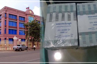 ធនាគារជាតិនៃកម្ពុជា ជំរុញការចាយប្រាក់រៀល តាមរយៈប្រព័ន្ធបាគងជាមួយវៀតណាម និងឡា