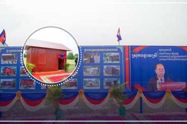 សម្តេចពិជ័យសេនា ទៀ បាញ់ អញ្ជើញជាអធិបតីក្នុងពិធីប្រគល់ផ្ទះចំនួន ១០៨ខ្នង​ និងសួរសុខទុក្ខ សំណេះសំណាលជាមួយប្រជាពលរដ្ឌ នៅស្រុកបន្ទាយស្រី