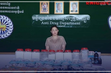 ឃាត់ខ្លួនជនជាតិចិនម្នាក់ ដកហូតថ្នាំញៀននិងសារធាតុផ្សំមិនច្បាស់ជាង១០០គីឡូក្រាម