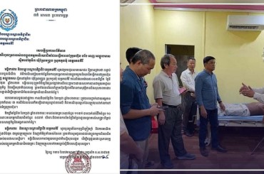 Update ព័ត៌មាន គិតត្រឹមថ្ងៃទី៣ ខែកក្កដានេះ មានជនរងគ្រោះសរុប១០នាក់បានស្លាប់ ក្នុងករណីពុលស្រា នៅខេត្តរតនគិរី
