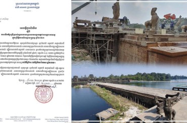 ស្ពានហាលមុខប្រាសាទអង្គរវត្ត​នឹងបេីកឱ្យប្រេីប្រាស់ជាបណ្តោះអាសន្ន​ ក្នុងព្រឹត្តិការណ៍អង្គរសង្រ្កាន្ត​ឆ្នាំ២០២៣