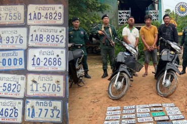 បង្រ្កាបទីតាំងទទួលផលចោរកម្ម ១កន្លែង ស្ថិតក្នុងភូមិ​ត្រពាំងស្មាច់ ឃុំ​ក្បាល​ត្រាច​ ស្រុក​ក្រគរ​ ខេត្ត​ពោធិ៍សាត់​