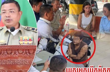 សមត្ថកិច្ចនគរបាលខេត្តបាត់ដំបងស្វែងរកឃេីញហេីយអ្នករត់ម៉ូតូកង់បីដែលនាំបង្កឱ្យស្ត្រីជាជនជាតិបរទេសម្នាក់រងរបួសនោះ៖