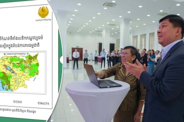 «ក្រសួងបរិស្ថាន និងក្រសួងវប្បធម៌ និងវិចិត្រសិល្បៈ  បានរកឃើញតំបន់ការពារធម្មជាតិចំនួន២៧កន្លែង ដែលមានទីតាំងបេតិកភណ្ឌវប្បធម៌  នៃតំបន់ការពារធម្មជាតិទាំង៧៣កន្លែង»