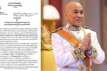 រដ្ឋបាលរាជធានីភ្នំពេញបានជូនដំណឹងពីការបញ្ចៀសចរាចរយានយន្តជាបណ្តោះអាសន្នដើម្បីរៀបចំពិធីបើកសម័យប្រជុំដំបូងនៃរដ្ឋសភា នីតីកាលទី៧