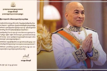 ព្រះមហាក្សត្រខ្មែរ អំពាវនាវជាឱឡារិកជូនបងប្អូនជនរួមជាតិ អ្នកមានសិទ្ធិបោះឆ្នោត សូមអញ្ជើញទៅបោះឆ្នោតជ្រើសតាំងតំណាងរាស្ត្រ នីតិកាលទី៧ ដែលប្រព្រឹត្តទៅនៅថ្ងៃអាទិត្យ ទី ២៣ ខែ កក្កដា ឆ្នាំ ២០២៣