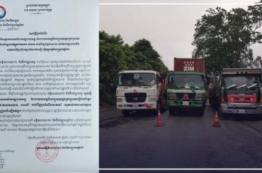 មន្ទីរសាធារណការនិងដឹកជញ្ជូនខេត្តកែប៖ជូនដំណឹងការផ្អាកចរាចរណ៍ជាបណ្ដោះអាសន្នចំពោះរថយន្តធុនធ្ងន់លើផ្លូវជាតិលេខ៣៣ ក្នុងខេត្តកែប