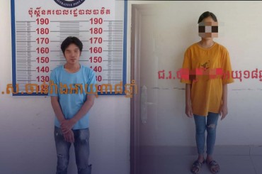 ឃាត់ខ្លួនជនសង្ស័យម្នាក់ពាក់ព័ន្ធរំលោភប្អូនថ្លៃបានសម្រេច4ដង