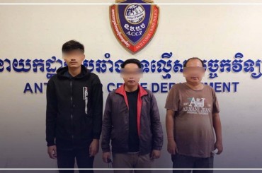 ឃាត់ខ្លួនភ្នាក់ងារទារប្រាក់កម្ចីអនឡាញខុសច្បាប់ចំនួន៣រូប បញ្ជូនទៅតុលាការ