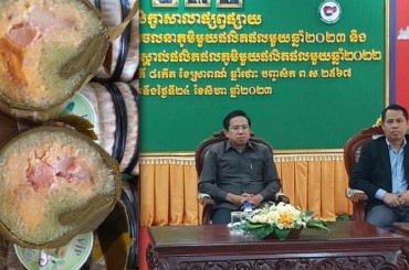 នំអន្សមជ្រូកខេត្តស្ទឹងត្រែងត្រូវបានដាក់ បញ្ចូលជាផលិតផលភូមិមួយផលិតផលមួយ