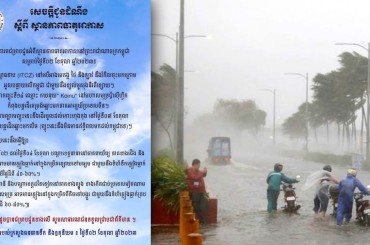 ស្ថានភាពធាតុអាកាសនៅព្រះរាជាណាចក្រកម្ពុជា សម្រាប់ថ្ងៃទី០២ ខែតុលា ឆ្នាំ២០២៣