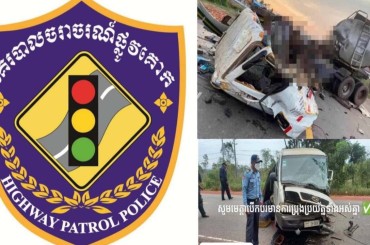 ស្លាប់ 6 នាក់របួសធ្ងន់ស្រាល 4 នាក់ក្នុងករណីគ្រោះថ្នាក់ចរាចរណ៍