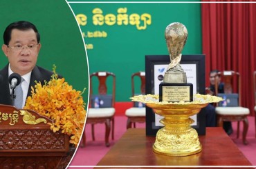 សម្តេចតេជោ ហ៊ុន សែន អញ្ជើញជាអធិបតីបិទសន្និបាតអប់រំ យុវជន និងកីឡា