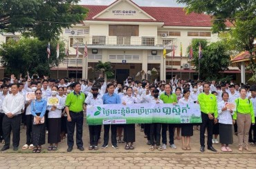 គិតត្រឹមថ្ងៃទី៣០ ខែតុលា ឆ្នាំ២០២៣ ប្រជាជនកម្ពុជាជិតពាក់កណ្តាលប្រទេសបានចូលរួមក្នុងយុទ្ធនាកាត់បន្ថយការប្រើប្រាស់ប្លាស្ទិក