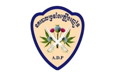 បង្ក្រាបគ្រឿងញៀនចំនួន 14 ករណីឃាត់ជនពាក់ព័ន្ធ31នាក់