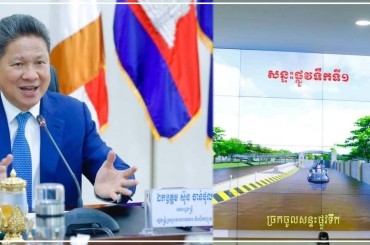 គម្រោងផ្លូវនាវាចរណ៍ និងប្រព័ន្ធភស្តុភារកម្មទន្លេបាសាក់ ភ្ជាប់ពីស្រុកកោះធំ ខេត្តកណ្តាល ទៅកាន់ខេត្តកែប នឹងត្រូវដាក់ជូនអង្គប្រជុំគណៈរដ្ឋមន្ត្រី ដើម្បីពិនិត្យ និងអនុម័តក្នុងពេលឆាប់ៗនេះ