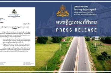 ជប៉ុននឹងផ្តល់ឥណទានសម្បទាននិងហិរញ្ញប្បទានឥតសំណងបន្ថែមដល់កម្ពុជា