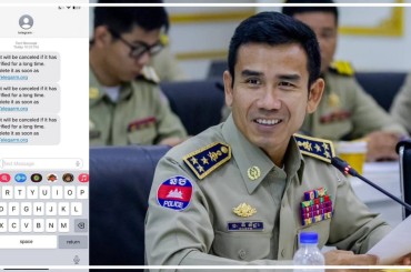 មន្រ្តីនគរបាលជាន់ខ្ពស់អំពាវនាវពលរដ្ឋ កុំ ចុច តាម តណភ្ជាប់ ដែល គេ ផ្ញើសារ មក ឲ្យ សោះ ប្រយ័ត្ន គេលួចករណី Telegram