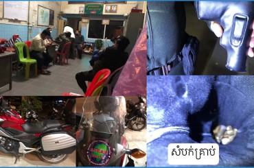 បុរសម្នាក់ផ្ទុះអាវុធជាច្រើនគ្រាប់បណ្ដាលឲ្យមនុស្សរងរបួស4នាក់រំលងអធ្រាត្រ