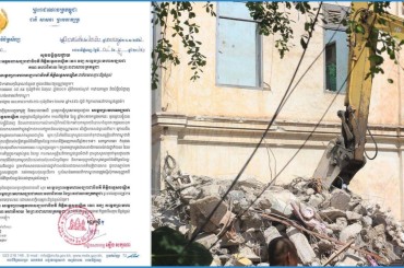 ក្រសួងវប្បធម៌សោកស្តាយការវាយកម្ទេចកុដិបុរាណ ចំនួន ៣ នៅវត្តឧណ្ណាលោម