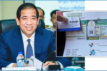 នៅឆ្នាំ២០២២នេះ ពន្ធដារ ប្រមូលចំណូលពន្ធលើយានយន្ដគ្រប់ប្រភេទ  បានជាង១០០លានដុល្លារ