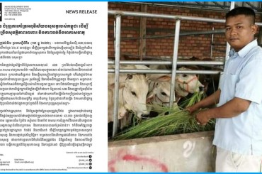 ធនាគារអភិវឌ្ឍន៍អាស៊ីអនុម័តថវិកា 62.9 លានដុល្លារដើម្បីជួយពង្រឹងសុវត្ថិភាពអាហារនិងភាពធន់នឹងអាកាសធាតុ