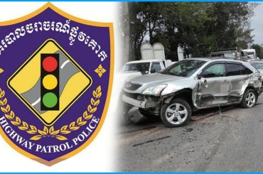 ស្លាប់និងរបួស 20 នាក់កើតឡើង 12 លើកក្នុងករណីគ្រោះថ្នាក់ចរាចរណ៍ទូទាំងប្រទេសថ្ងៃទី 15 ខែធ្នូ