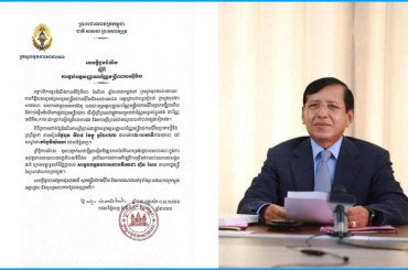 អត្តសញ្ញាណប័ណ្ណមន្ត្រីរាជការស៊ីវិលប្រើប្រាស់ជាផ្លូវការសម្រាប់ជាប័ណ្ណសម្គាល់ខ្លួនផងជាប័ណ្ណ {ATM} ដកប្រាក់បៀវត្សពីធនាគារផង