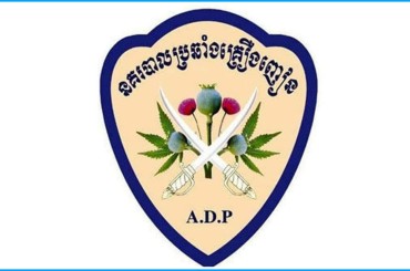 ឃាត់ខ្លួនជនពាក់ព័ន្ធចំនួន 35 នាក់ក្នុងបទល្មើសគ្រឿងញៀនចំនួន 15 ករណីទូទាំងប្រទេស