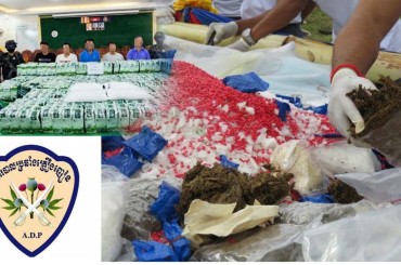 បង្ក្រាបគ្រឿងញៀនចំនួន 15 ករណីឃាត់ខ្លួនជនពាក់ព័ន្ធចំនួន 39 នាក់