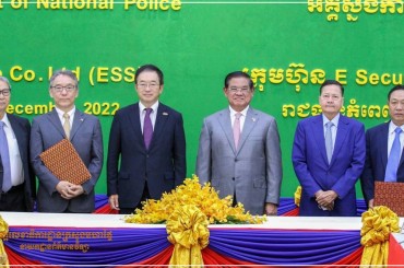 សម្ដេចក្រឡាហោម ស ខេង អញ្ជើញជាអធិបតីក្នុងពិធីចុះ MOU បន្តសុពលភាពនៃការយោគយល់គ្នារវាង អគ្គស្នងការដ្ឋាននគរបាលជាតិកម្ពុជា និងក្រុមហ៊ុន ESS