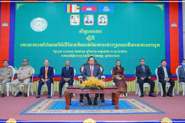 ការអភិវឌ្ឍន៍លក្ខខណ្ឌការងារនិងសុខដុមនីយកម្មនៃទំនាក់ ទំនងវិជ្ជាជីវៈគឺជាអាទិភាពការងារដែលក្រសួងត្រូវរួមកម្លាំងគ្នាសម្រេចឲ្យបាន