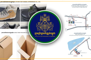ក្រុមប្រឹក្សាអភិវឌ្ឍន៍កម្ពុជាបានសម្រេចចេញវិញ្ញាបនបត្រចុះបញ្ជីគម្រោងវិនិយោគជូនដល់ក្រុមហ៊ុនចំនួន 2 លើទឹកប្រាក់វិនិយោគ 18,3 លានដុល្លារ