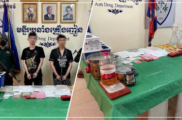 បង្ក្រាបគ្រឿងញៀនចំនួន 15 ករណីឃាត់ខ្លួនជនពាក់ព័ន្ធចំនួន 50 នាក់