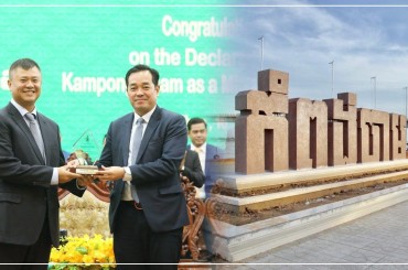 ខេត្តកំពង់ចាម ត្រូវប្រកាសជាខេត្តអស់មីនទី៧ គាំទ្រពី គម្រោងសម្តេចតេជោសម្រាប់សកម្មភាពមីន ក្រោមមូលបទ “ផ្តល់ដីសុវត្ថិភាព បង្កើតស្នាមញញឹម”