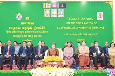 អបអរសាទរការប្រកាសខេត្តស្វាយរៀងអស់មីន ក្រោមអធិបតីភាពលោកជំទាវកិត្តិសង្ហហបណ្ឌិត ម៉ែន សំអន ឧបនាយករដ្ឋមន្រ្តី រដ្ឋមន្រ្តីក្រសួងទំនាក់ទំនងព្រឹទ្ធសភា-រដ្ឋសភា និងអធិការកិច្ច