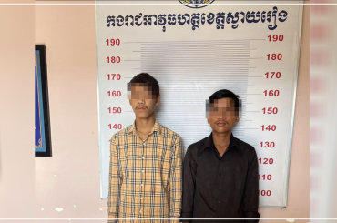 ឃាត់ខ្លួនជនសង្ស័យ2នាក់ពាក់ព័ន្ធករណីរំលោភសេពសន្ថវ: