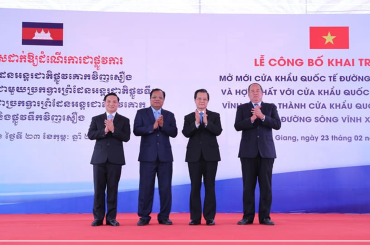 ប្រទេសវៀតណាម ប្រកាសដាក់អោយដំណើរការជាផ្លូវការ ច្រកទ្វារព្រំដែនអន្តរជាតិផ្លូវគោកវិញសឿង ដើម្បីឱ្យស្របទៅនឹងច្រកទ្វារព្រំដែនអន្តរជាតិក្អមសំណ ក្នុងស្រុកលើកដែក ខេត្តកណ្តាល