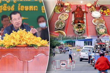 សម្ដេចហ៊ុនសែនអំពាវនាវឲ្យពលរដ្ឋគោរពច្បាប់ចរាចរណ៍និងប្រុងប្រយ័ត្នចំពោះអគ្គិភ័យកើតឡើងនៅថ្ងៃចូលឆ្នាំចិន