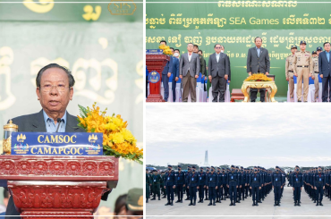 សម្ដេចពិជ័យសេនាផ្ដល់អនុសាសន៍ 6 ចំណុចដើម្បីការពារសន្តិសុខសណ្ដាប់ធ្នាប់ក្នុងព្រឹត្តិការណ៍ប្រកួតកីឡាស៊ីហ្គេមនិងអាស៊ានប៉ារ៉ាហ្គេមឆ្នាំ 2023