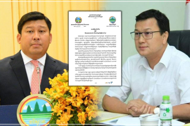ក្រសួងកសិកម្ម,ក្រសួងបរិស្ថានរួមគ្នាការពារនិងទប់ស្កាត់ភ្លើងឆេះព្រៃ