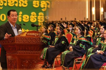 សម្តេចតេជោ ហ៊ុន សែន អញ្ជើញជាអធិបតីប្រគល់សញ្ញាបត្រជូននិស្សិត សាកលវិទ្យាល័យភូមិន្ទនីតិសាស្ត្រ និងវិទ្យាសាស្ត្រសេដ្ឋកិច្ច (RULE) ជាង៦ពាន់នាក់