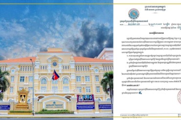 ក្រសួងប្រៃសណីយ៍ ព្រមានចាត់វិធានការយ៉ាងម៉ឺងម៉ាត់ ចំពោះម្ចាស់បុរី និងអគារសហកម្មសិទ្ធិ ដែលទារលុយជាថ្នូរនឹងការអនុញ្ញាតឱ្យតអុីនធឺណិត ចូលលំនៅដ្ឋានអ្នកប្រើប្រាស់
